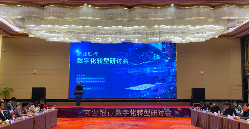 后疫情數(shù)字化轉(zhuǎn)型,稠州銀行率先邁上對(duì)公服務(wù)進(jìn)化之路 后疫情數(shù)字化轉(zhuǎn)型,稠州銀行率先邁上對(duì)公服務(wù)進(jìn)化之路