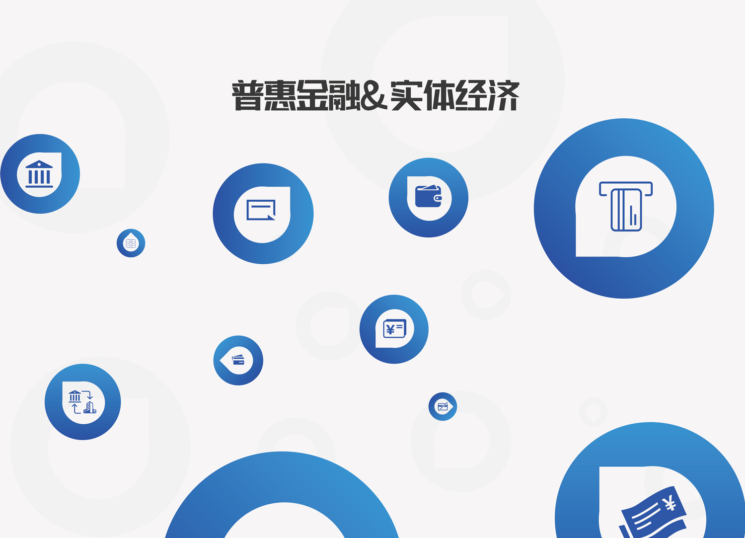 后疫情數(shù)字化轉(zhuǎn)型,稠州銀行率先邁上對(duì)公服務(wù)進(jìn)化之路 后疫情數(shù)字化轉(zhuǎn)型,稠州銀行率先邁上對(duì)公服務(wù)進(jìn)化之路