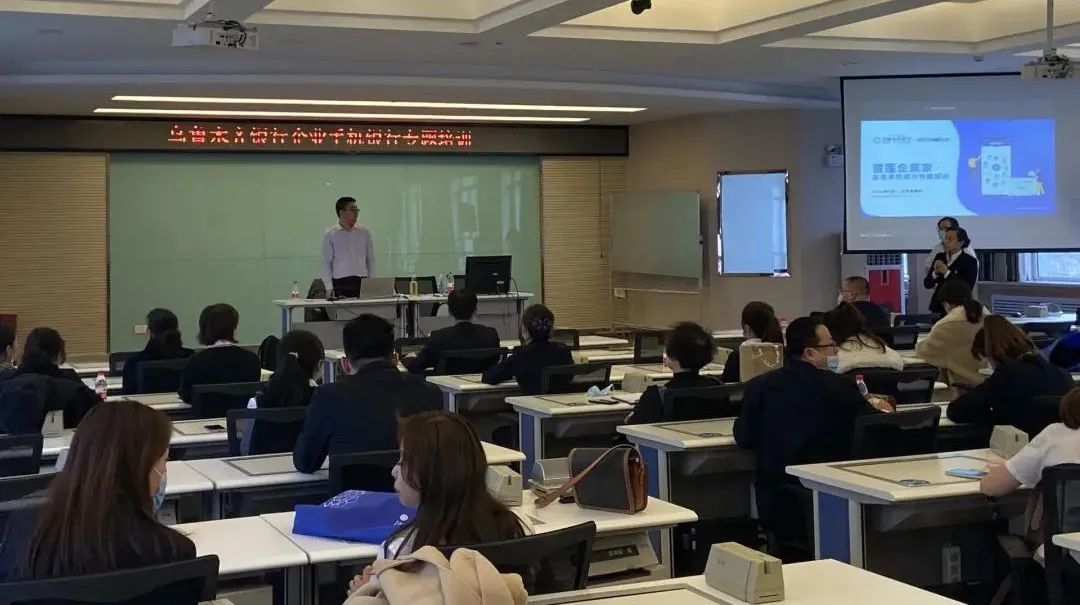 兆日科技產(chǎn)品專題培訓(xùn) 搶占對公場景營銷制高點