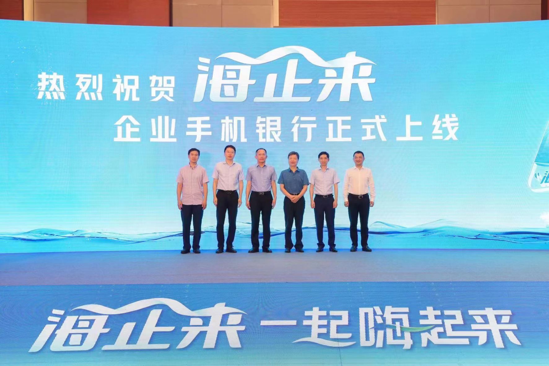 兆日科技攜手海峽銀行,對(duì)公數(shù)字化轉(zhuǎn)型乘風(fēng)啟航! 兆日科技攜手海峽銀行,對(duì)公數(shù)字化轉(zhuǎn)型乘風(fēng)啟航!
