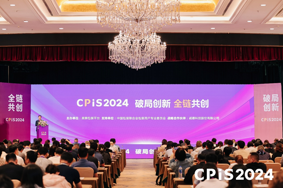 紙紋×美獅CPiS啟示錄:商品鑒識,讓至繁歸于至簡 紙紋×美獅CPiS啟示錄:商品鑒識,讓至繁歸于至簡