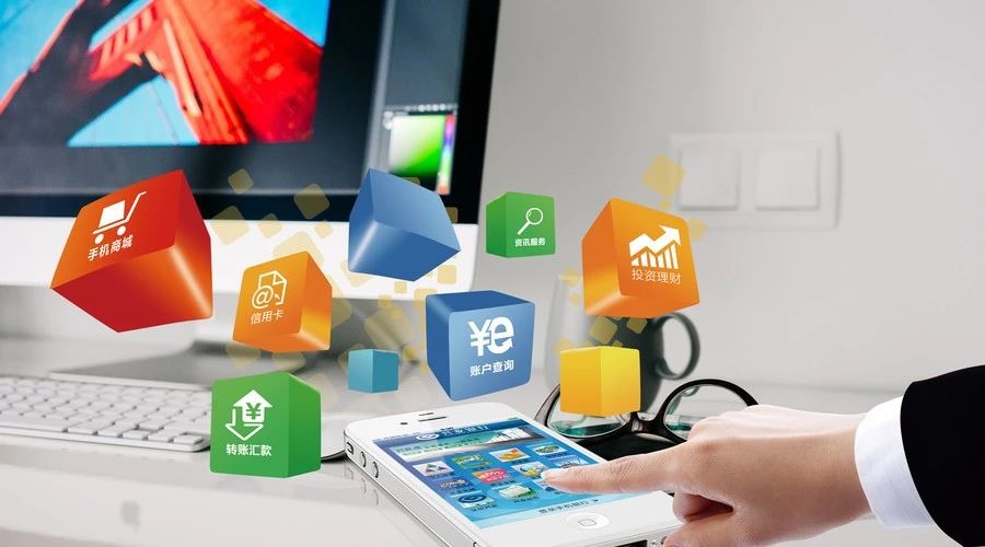 場景為王時代,銀行對公移動產(chǎn)品該如何打造? 場景為王時代,銀行對公移動產(chǎn)品該如何打造?