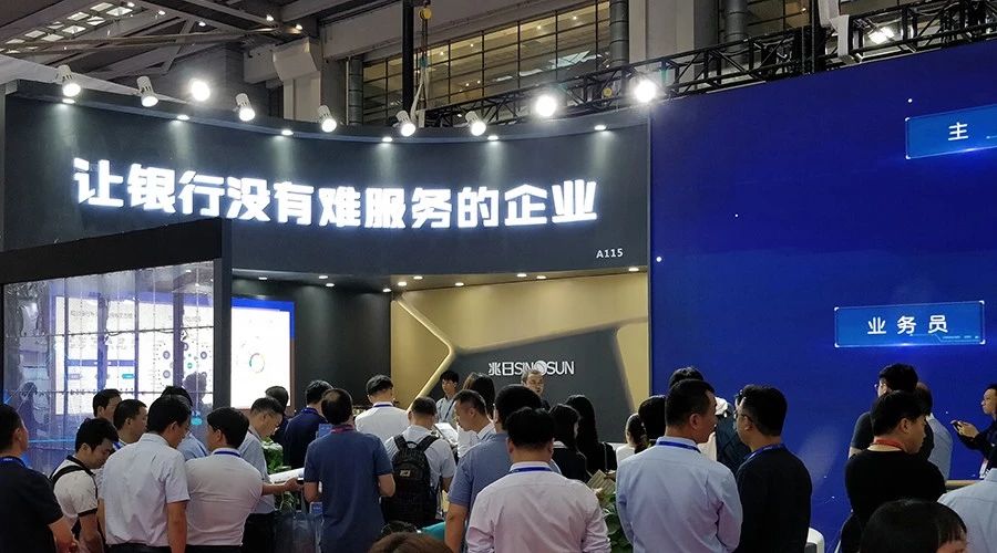 一分鐘了解兆日科技金融展，快看前線發(fā)回的照片…