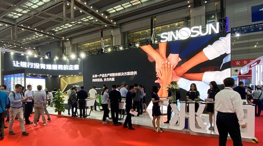 厲害了!兆日科技金融展位受多家媒體高度關(guān)注! 厲害了!兆日科技金融展位受多家媒體高度關(guān)注!