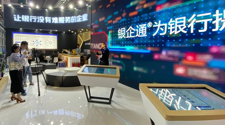 厲害了!兆日科技金融展位受多家媒體高度關(guān)注! 厲害了!兆日科技金融展位受多家媒體高度關(guān)注!