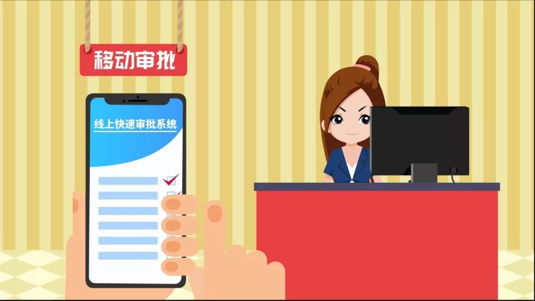 【動(dòng)畫版】“守初心 秉真心 用匠心 惠民營(yíng)” 北京銀行發(fā)布“京管+”企業(yè)手機(jī)銀行產(chǎn)品 【動(dòng)畫版】“守初心 秉真心 用匠心 惠民營(yíng)” 北京銀行發(fā)布“京管+”企業(yè)手機(jī)銀行產(chǎn)品