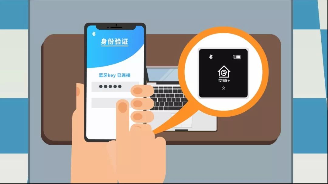 【動(dòng)畫版】“守初心 秉真心 用匠心 惠民營(yíng)” 北京銀行發(fā)布“京管+”企業(yè)手機(jī)銀行產(chǎn)品 【動(dòng)畫版】“守初心 秉真心 用匠心 惠民營(yíng)” 北京銀行發(fā)布“京管+”企業(yè)手機(jī)銀行產(chǎn)品