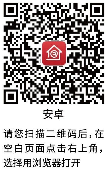 【動(dòng)畫版】“守初心 秉真心 用匠心 惠民營(yíng)” 北京銀行發(fā)布“京管+”企業(yè)手機(jī)銀行產(chǎn)品 【動(dòng)畫版】“守初心 秉真心 用匠心 惠民營(yíng)” 北京銀行發(fā)布“京管+”企業(yè)手機(jī)銀行產(chǎn)品