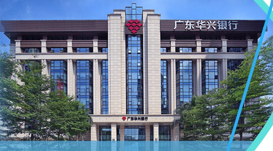 廣東華興銀行企業(yè)手機銀行要升級啦! 廣東華興銀行企業(yè)手機銀行要升級啦!