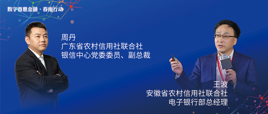 兆日科技銀企通:與銀行共建企業(yè)經(jīng)營場景,破局“三農(nóng)”金融振興! 兆日科技銀企通:與銀行共建企業(yè)經(jīng)營場景,破局“三農(nóng)”金融振興!