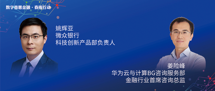兆日科技銀企通:與銀行共建企業(yè)經(jīng)營場景,破局“三農(nóng)”金融振興! 兆日科技銀企通:與銀行共建企業(yè)經(jīng)營場景,破局“三農(nóng)”金融振興!