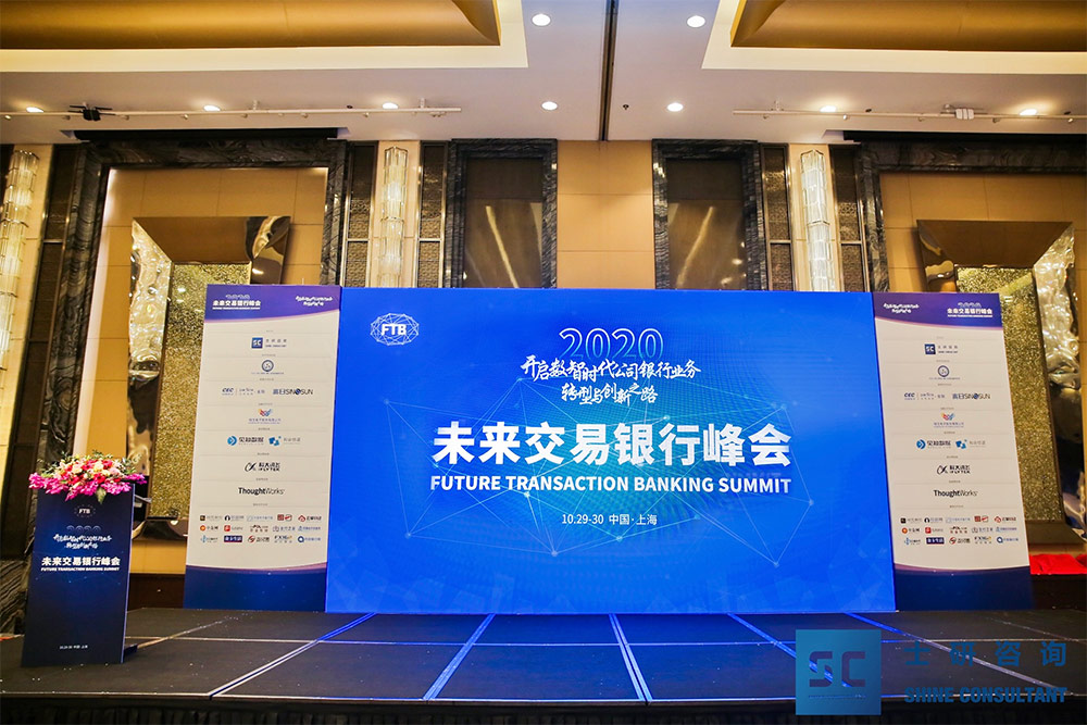 交易銀行轉型之路,決定成敗的關鍵在哪?——“對公”與“場景” 交易銀行轉型之路,決定成敗的關鍵在哪?——“對公”與“場景”